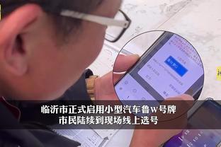 必威国际登录平台app下载安装截图2